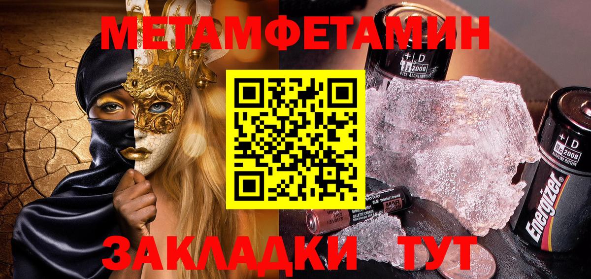 Amphetamine VHQ  Амфетамин  Тобольск  Вход с VPN 