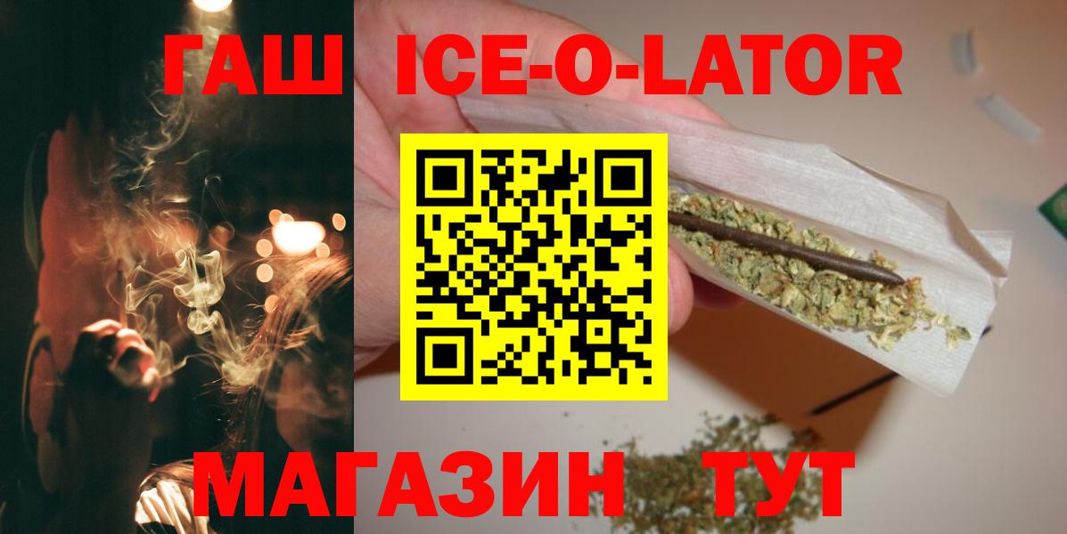 ГАШ Изолятор Тобольск