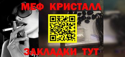 стафф Ликино-Дулёво