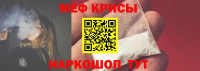 стафф Ликино-Дулёво