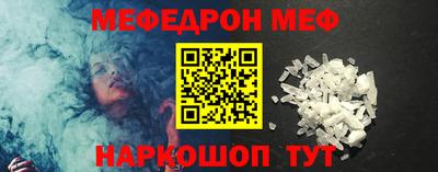 стафф Ликино-Дулёво