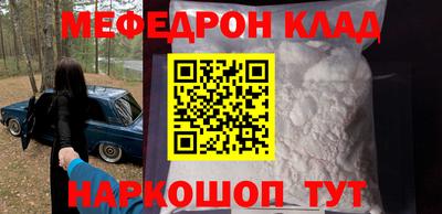 стафф Ликино-Дулёво
