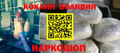 мефедрон VHQ Ливны