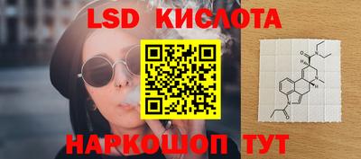 стафф Ликино-Дулёво