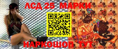 сатива Лесосибирск