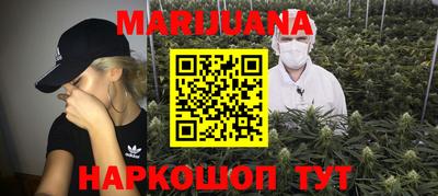 мефедрон VHQ Ливны