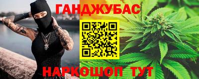 мефедрон VHQ Ливны