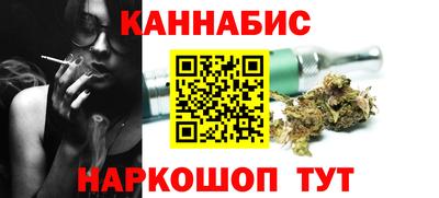 мефедрон VHQ Ливны
