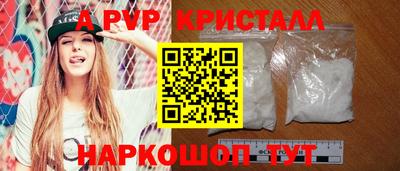 мефедрон VHQ Ливны