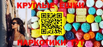 мефедрон VHQ Ливны