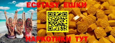сатива Лесосибирск