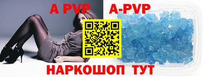 стафф Ликино-Дулёво