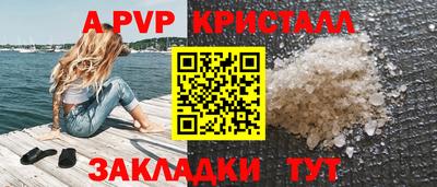 стафф Ликино-Дулёво