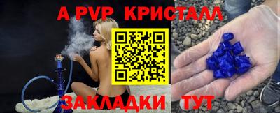 стафф Ликино-Дулёво