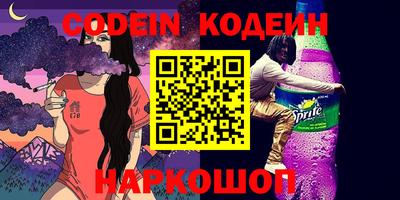 сатива Лесосибирск