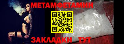 мефедрон VHQ Ливны