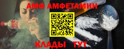 стафф Ликино-Дулёво