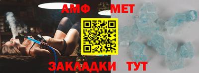 мефедрон VHQ Ливны