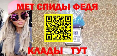мефедрон VHQ Ливны
