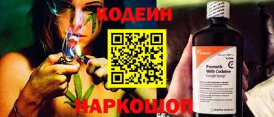 сатива Лесосибирск