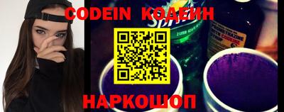 мефедрон VHQ Ливны