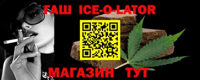 сатива Лесосибирск