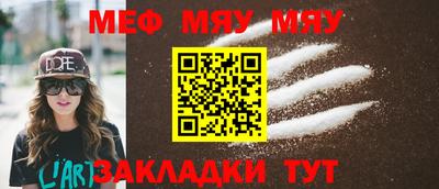 мефедрон VHQ Ливны