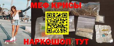 стафф Ликино-Дулёво