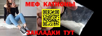 мефедрон VHQ Ливны