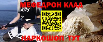 стафф Ликино-Дулёво