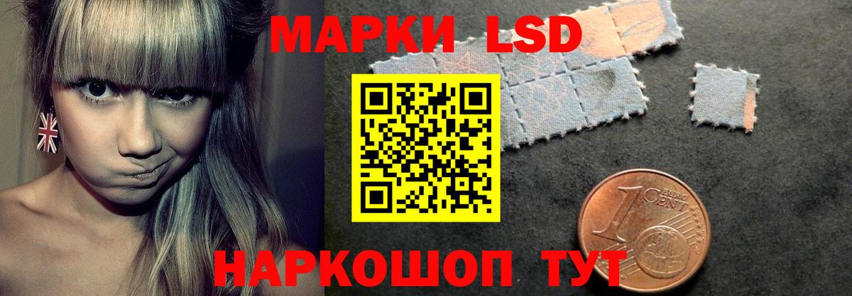 Тобольск  ЛСД экстази кислота  Вход с VPN  LSD-25 экстази  ЛСД экстази ecstasy 