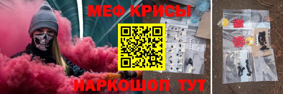 МЯУ-МЯУ  Мефедрон VHQ  Вход с VPN  Тобольск  МЯУ-МЯУ 4 MMC 