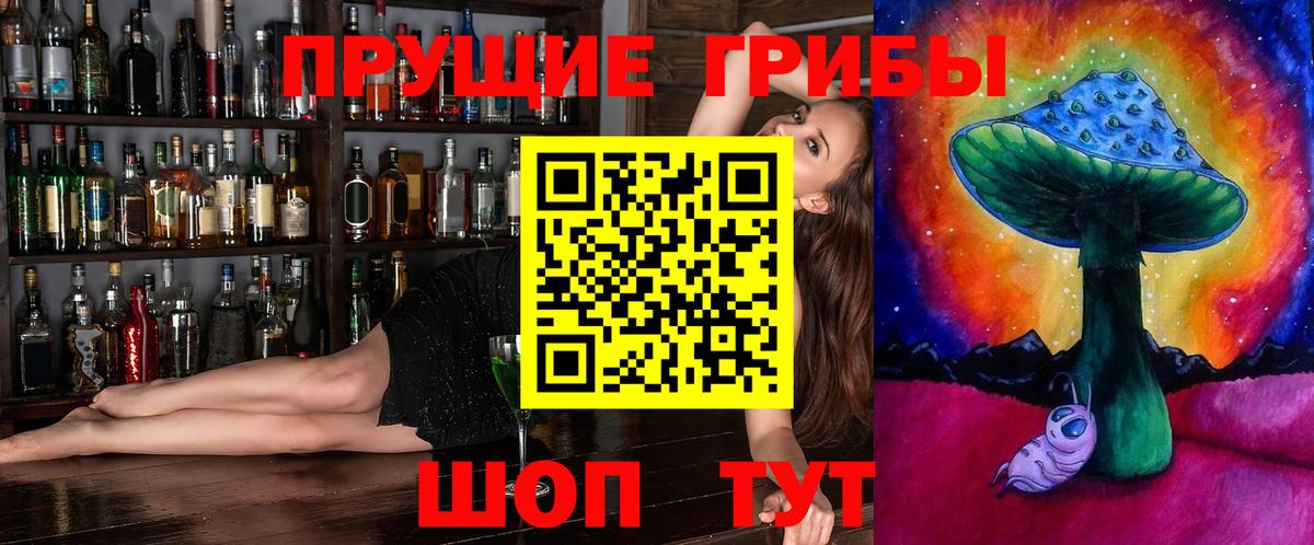 Галлюциногенные грибы Cubensis  Галлюциногенные грибы Cubensis  Тобольск  купить   Вход с VPN 