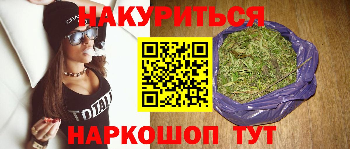 Тобольск  Марихуана планчик  Вход с VPN  МАРИХУАНА VHQ  МАРИХУАНА план  Шишки марихуана тримм 